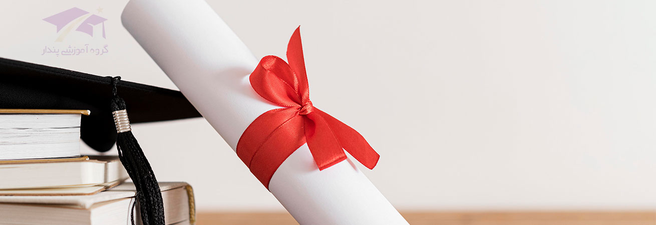 گروه آموزشی پندار